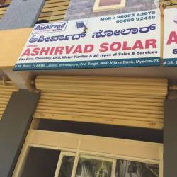 Shree Ashirvad Solar System Pvt Ltd in Kuvempunagar,Mysore - Best Solar  Home Lighting System Manufacturers in Mysore - Justdial