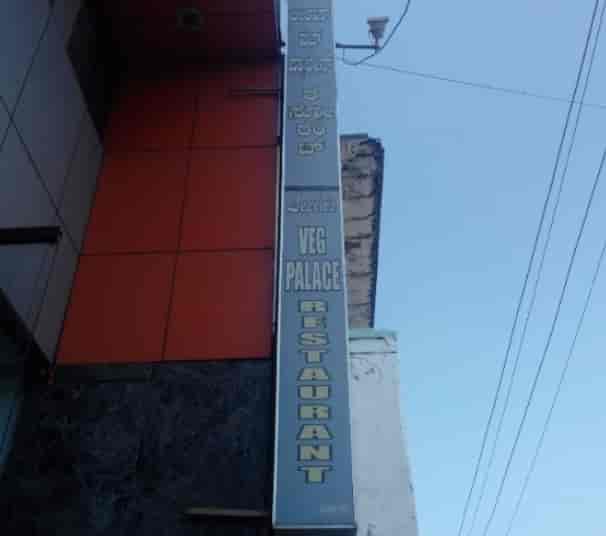 Leela's Veg Palace in Mandi Mohalla,Mysore Best South Indian