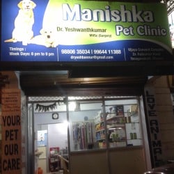 Pet ka hot sale dr