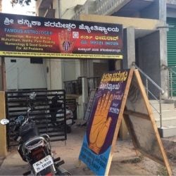 Top Astrologers in Mysore - Best Marriage Astrologers - Justdial