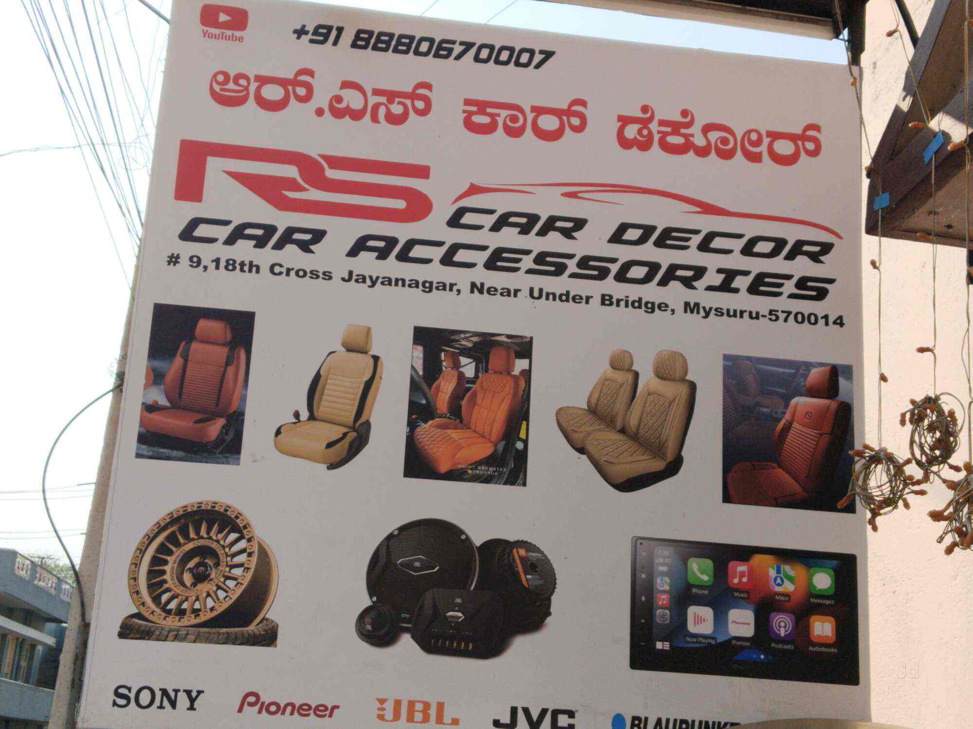 Car accessories near me outlet now