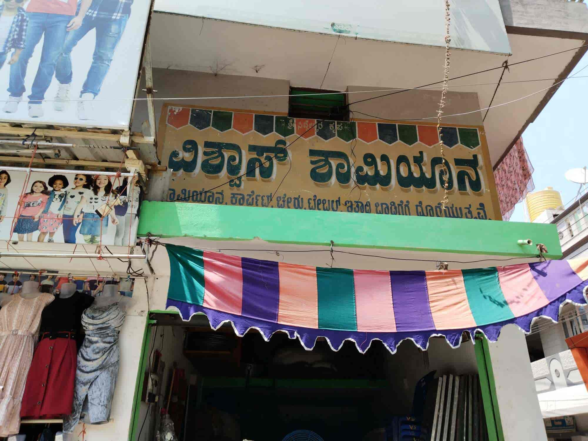Vishwas Shamiyana in Hebbal,Mysore Best Tent House in Mysore Justdial
