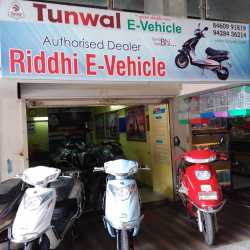 tunwal e bike showroom near me
