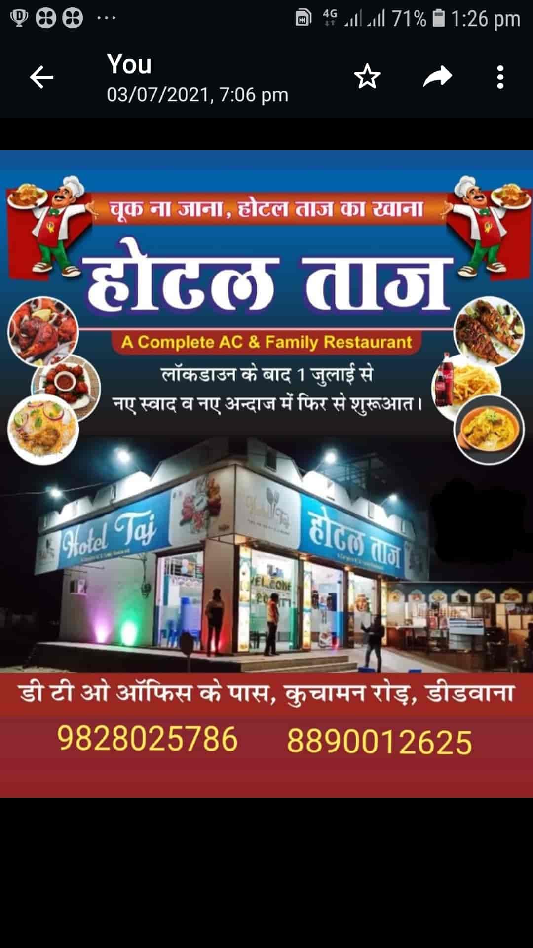 Hotel Taj in Didwana,Nagaur - Best Restaurants near me in Nagaur - Justdial