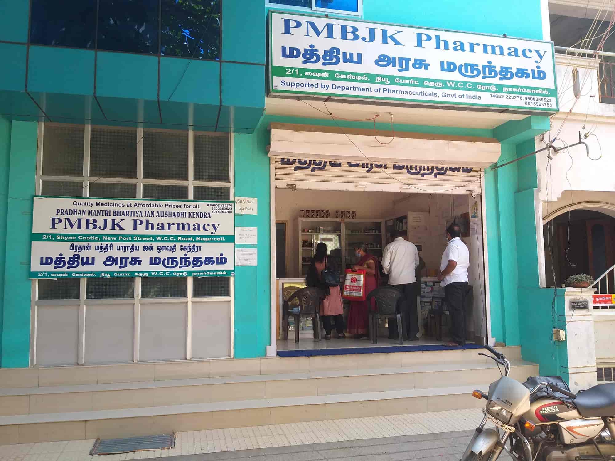 Jan Aushadhi Kendra in Nagercoil Town,Nagercoil Best Chemists in