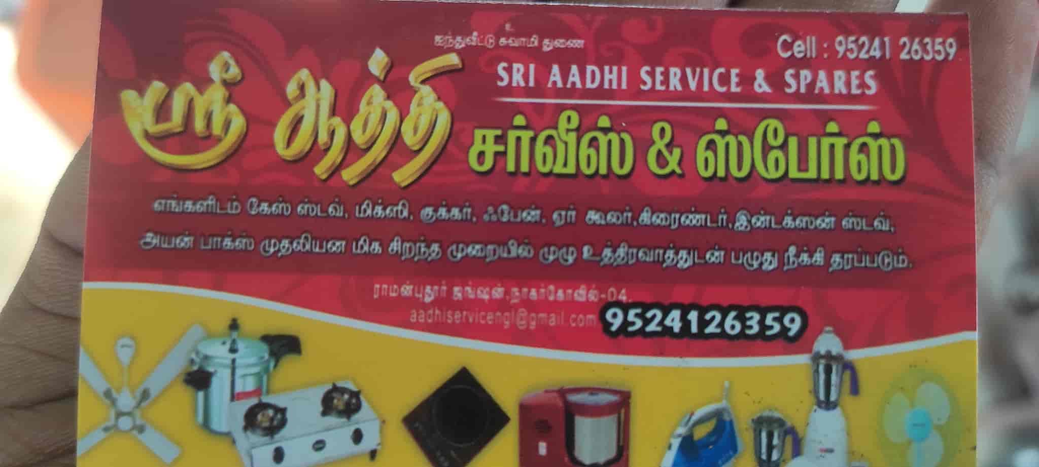 Top Bajaj Induction Cooker Repair & Services in Nagercoil Best Bajaj