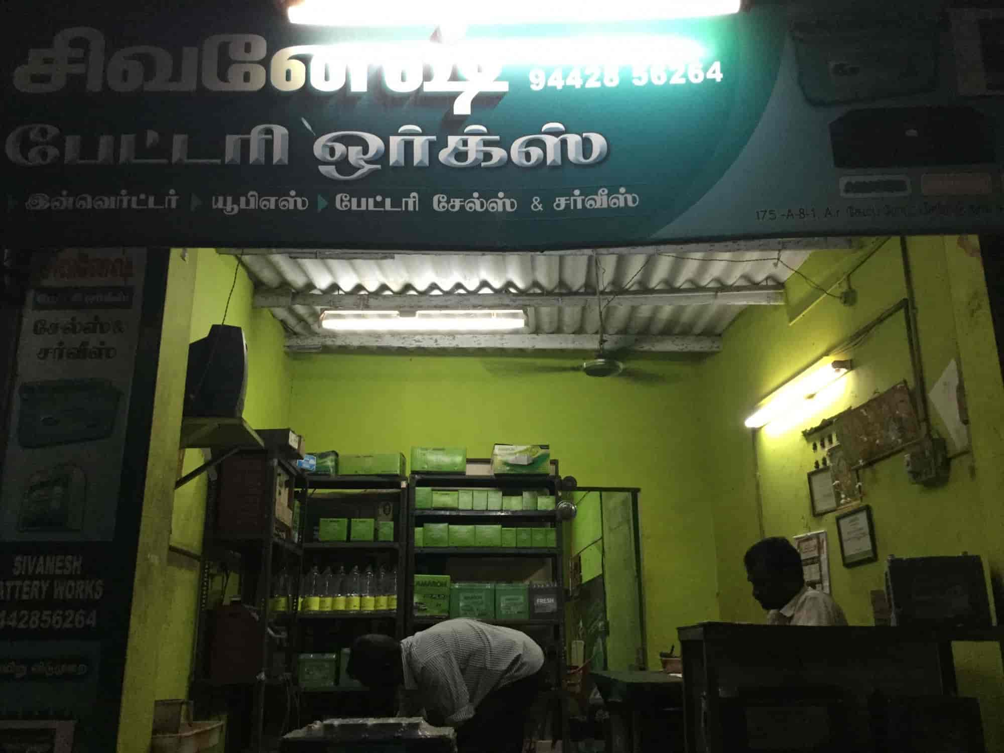 Top 100 Inverter Shops in Nagercoil Best Inverter Dealers Justdial