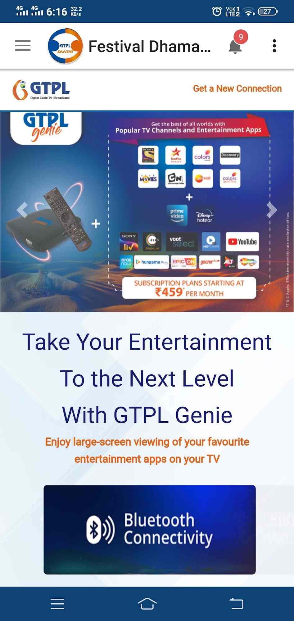 Siti Broadband in Nagpur Best Service Providers in Nagpur