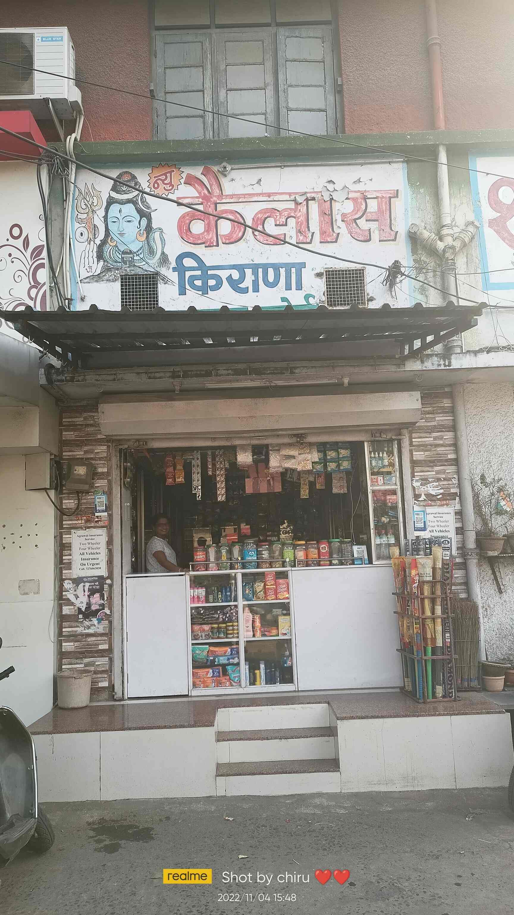 Kailash Kirana Stores in Medical Square,Nagpur Best Grocery Stores in