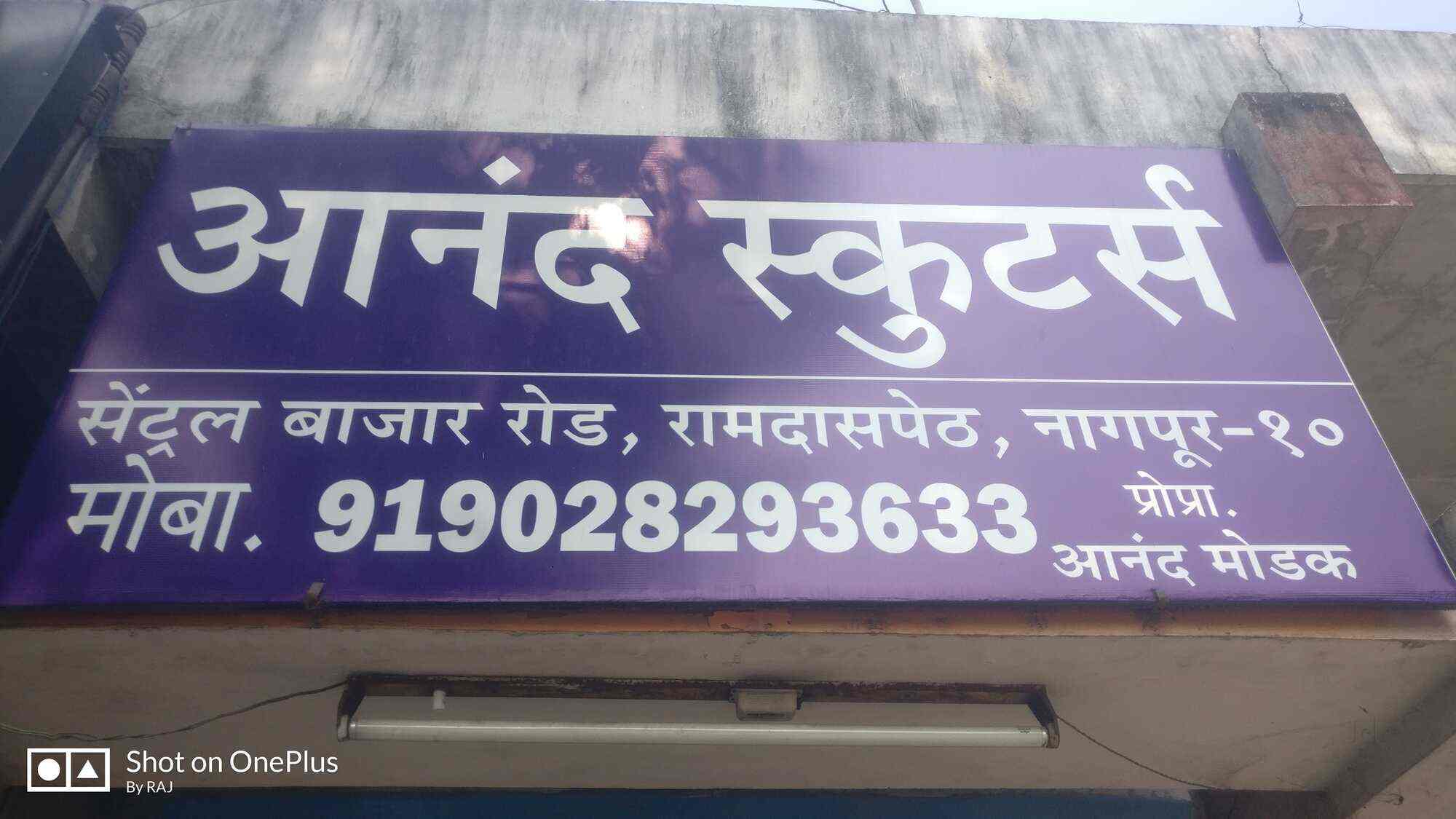 LML Scooter Repair & Services in RaipurChhattisgarh Two Wheeler Justdial