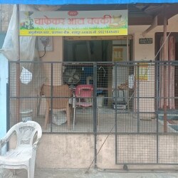 Flour Mills in Bhandara Road, Nagpur - Page 4