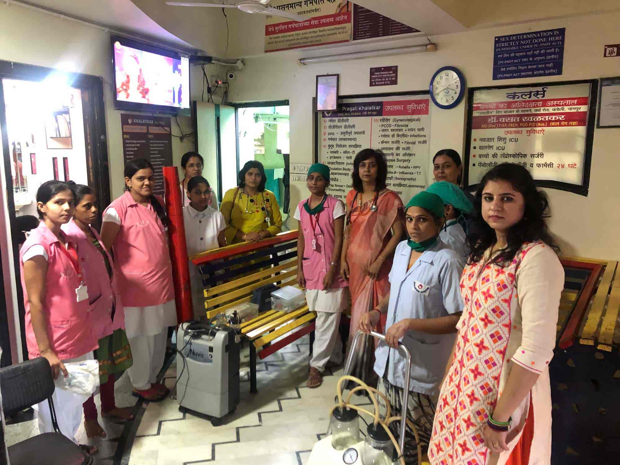 Khalatkar Hospital Dr Pragati Khalatkar Dr Vasant Khalatkar in Reshim