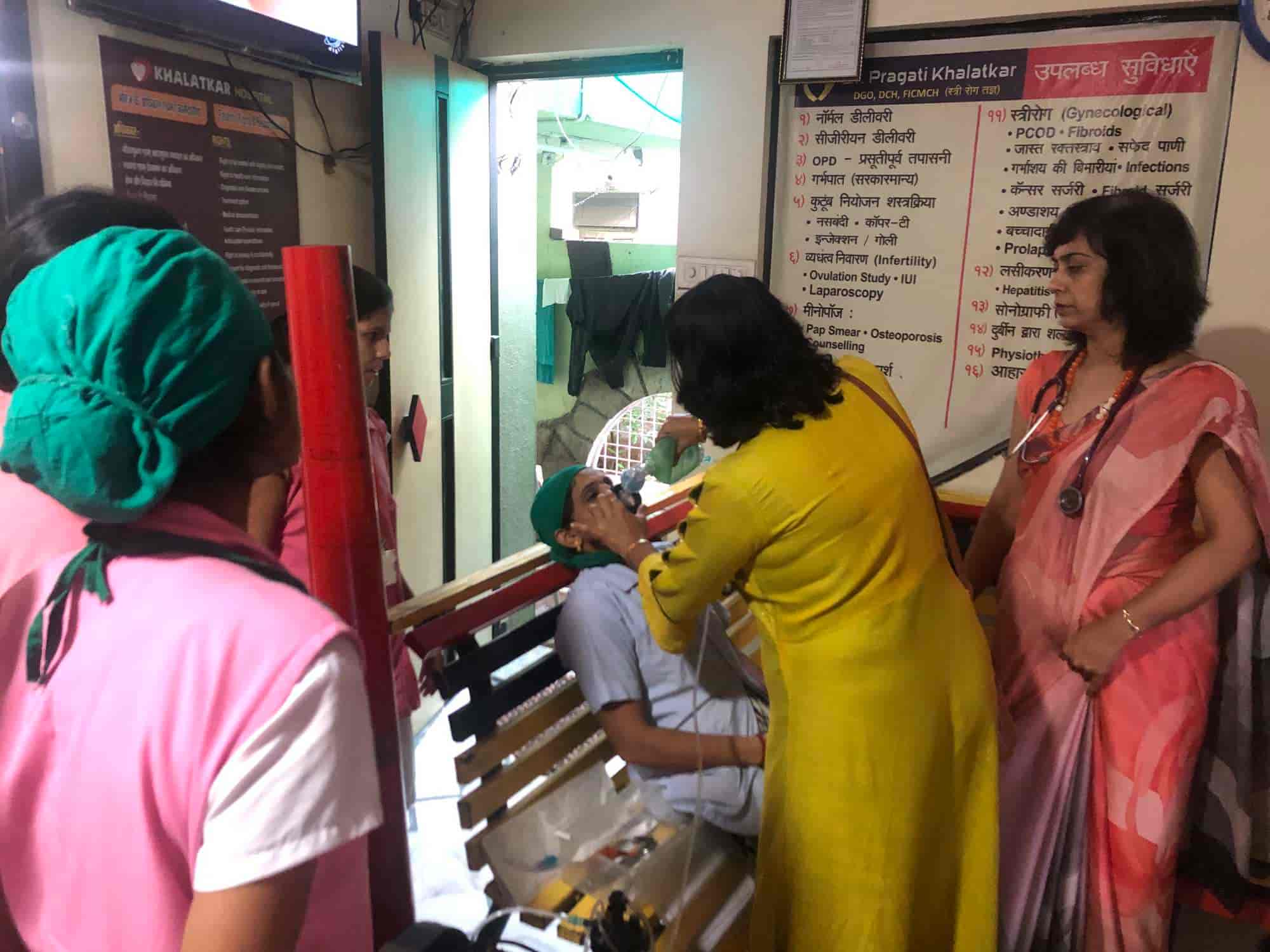 Khalatkar Hospital Dr Pragati Khalatkar Dr Vasant Khalatkar in Reshim