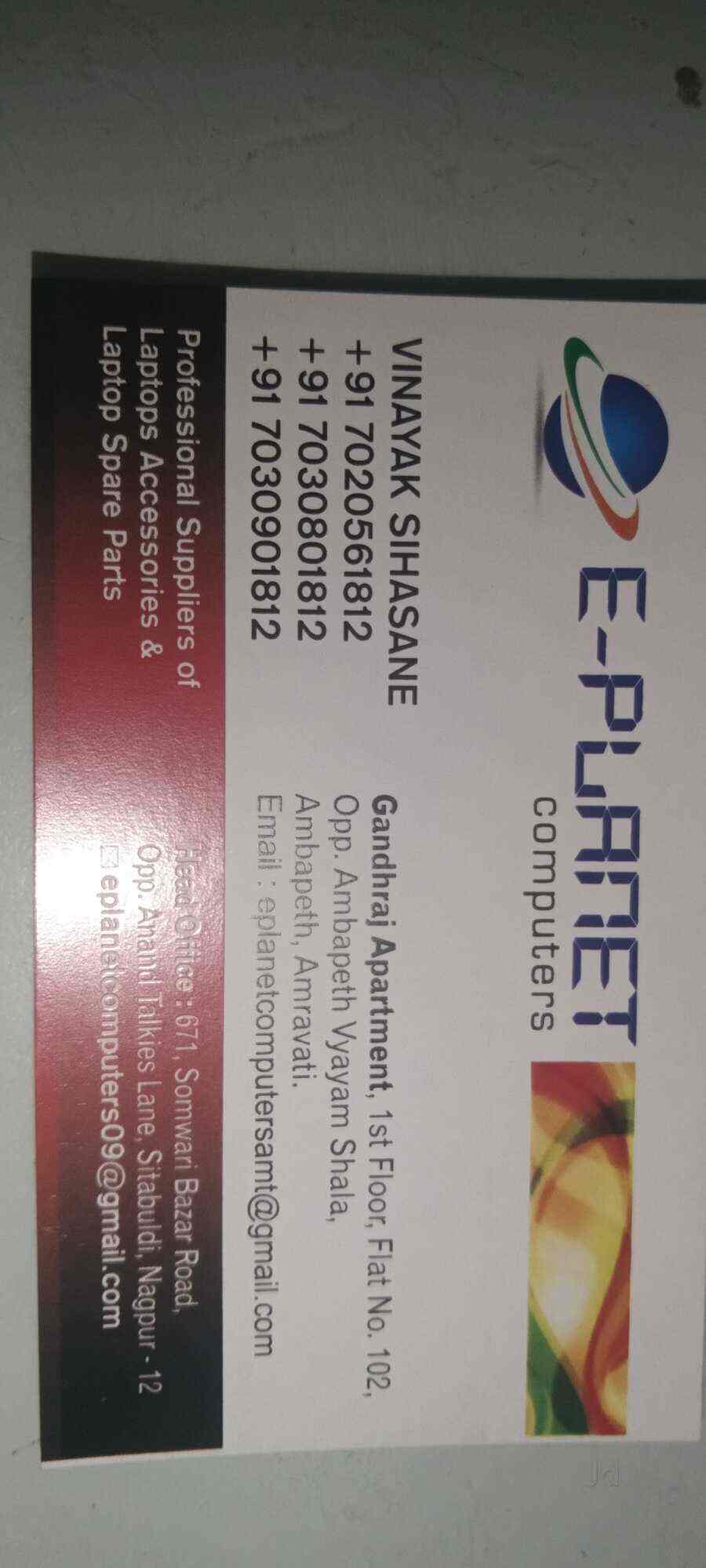 E Computers in Sitabuldi,Nagpur Best ToshibaLaptop Repair