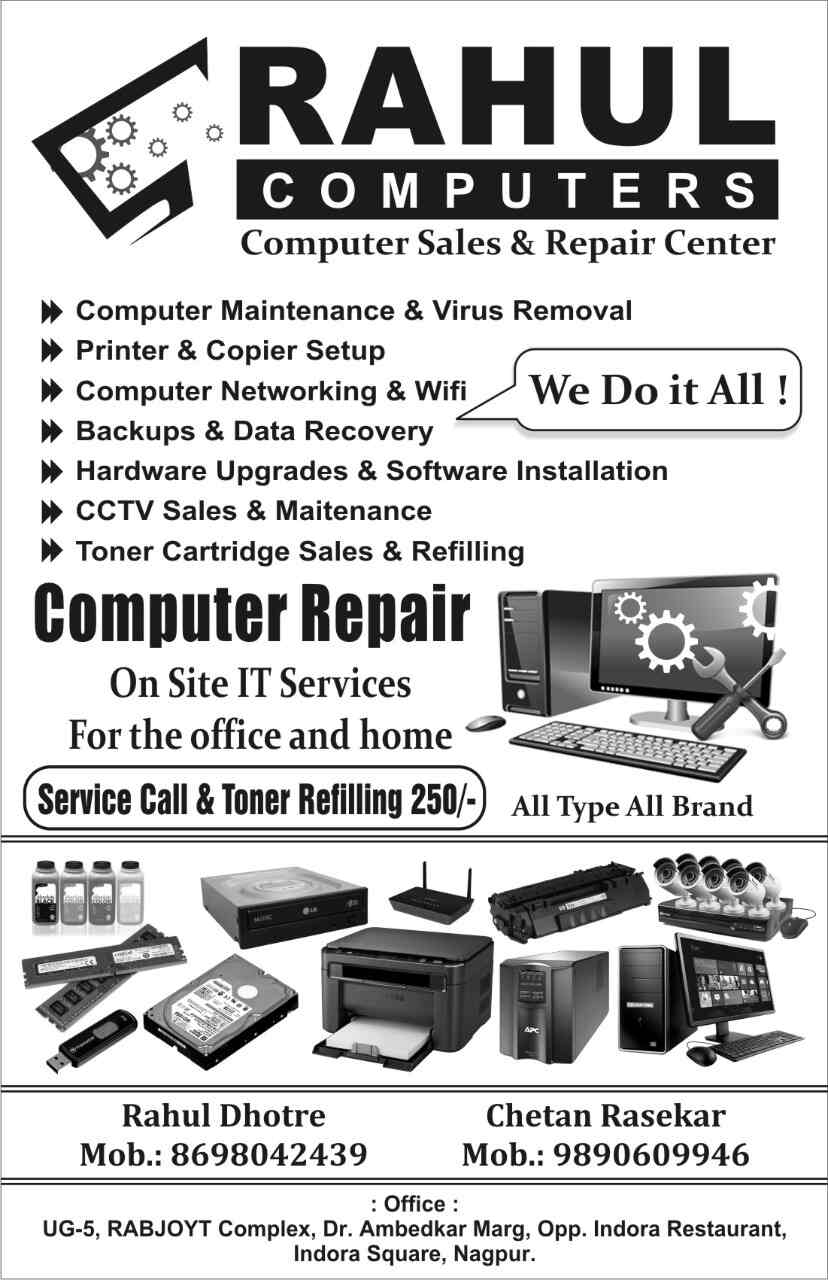 Rahul Computers in Jaitala,Nagpur - Best Electronic Goods Showrooms ...
