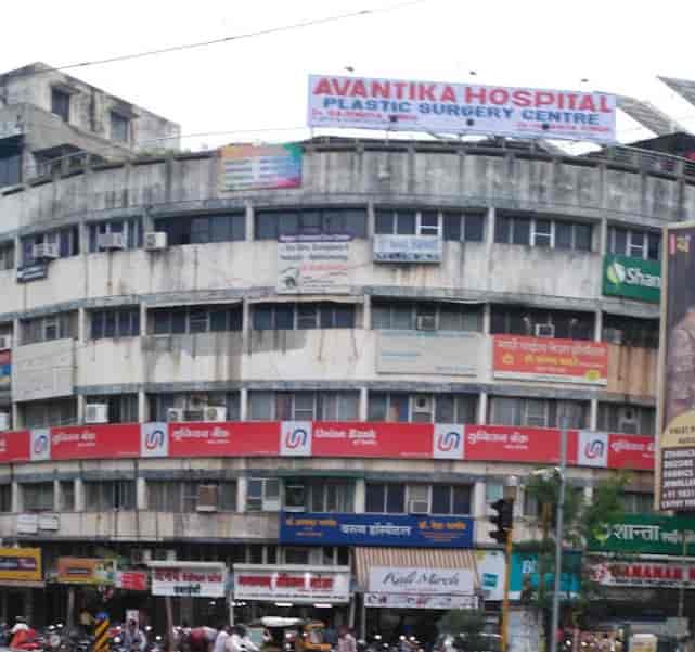 Avantika Hospital Avantika Hospital