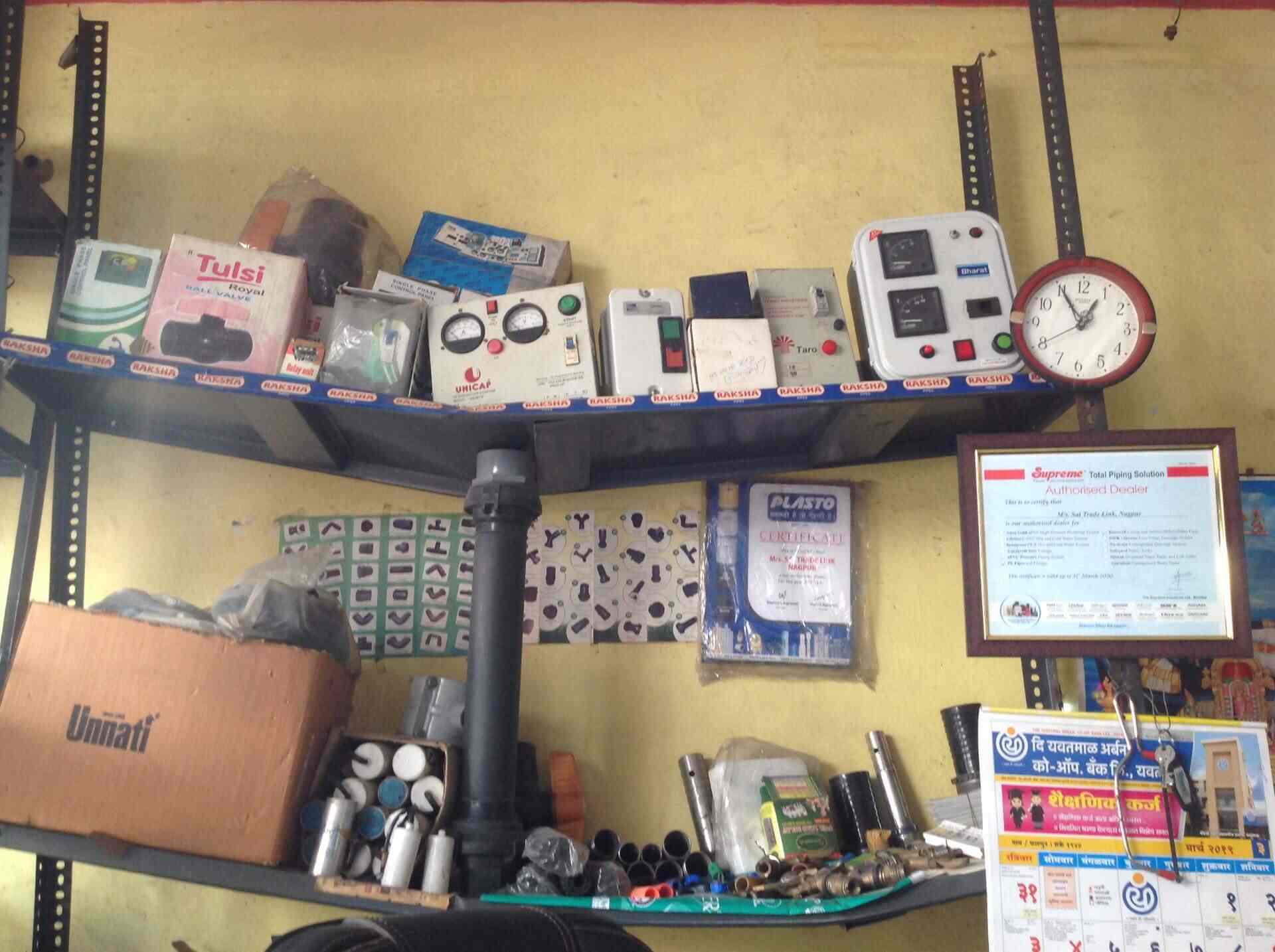 Top Unnati Electric Motor Dealers in Nagpur इलेक्ट्रिक मोटर डीलर्स