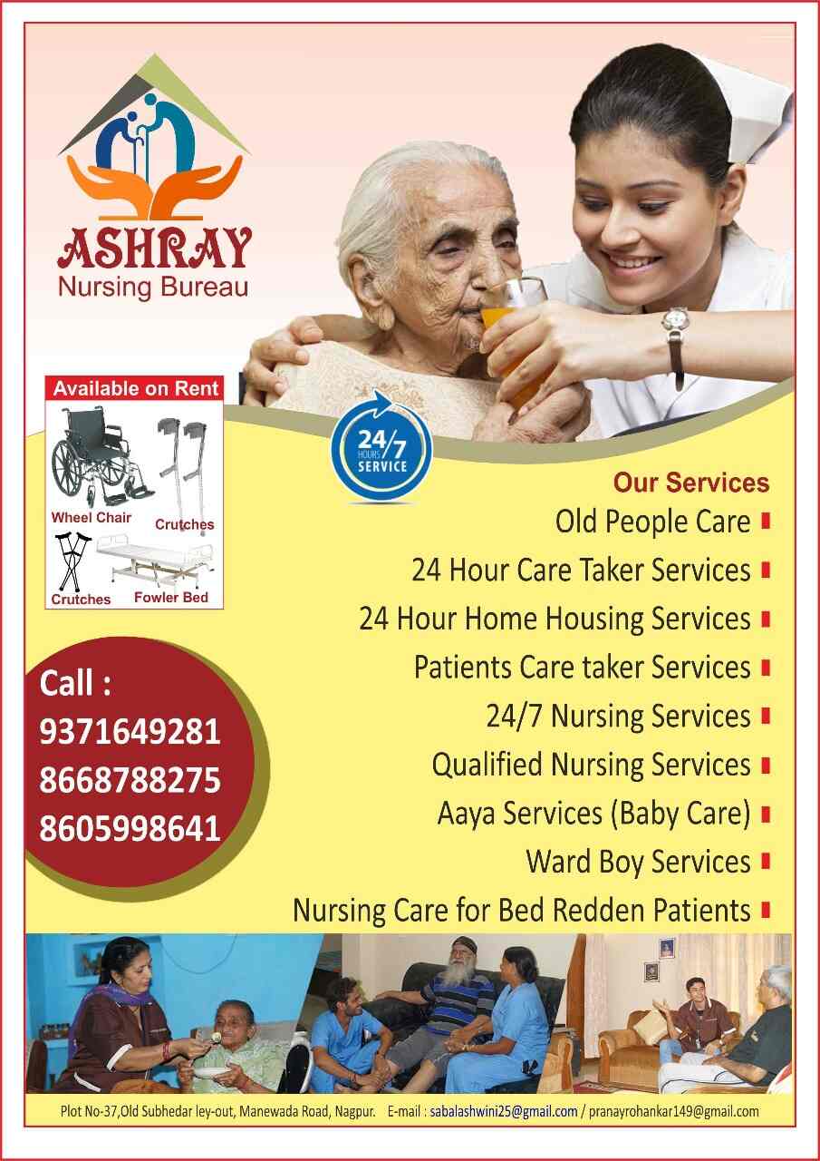 Baby Care Taker At Home