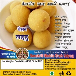 Sanskriti Mahila Gruh Udyog in Mankapur - Best in Nagpur - Justdial Sanskriti Mahila Gruh Udyog in Mankapur - Best in Nagpur - Justdial