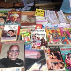 "চটি গল্প: হাওড়া স্টেশনের নীল দুপুর"