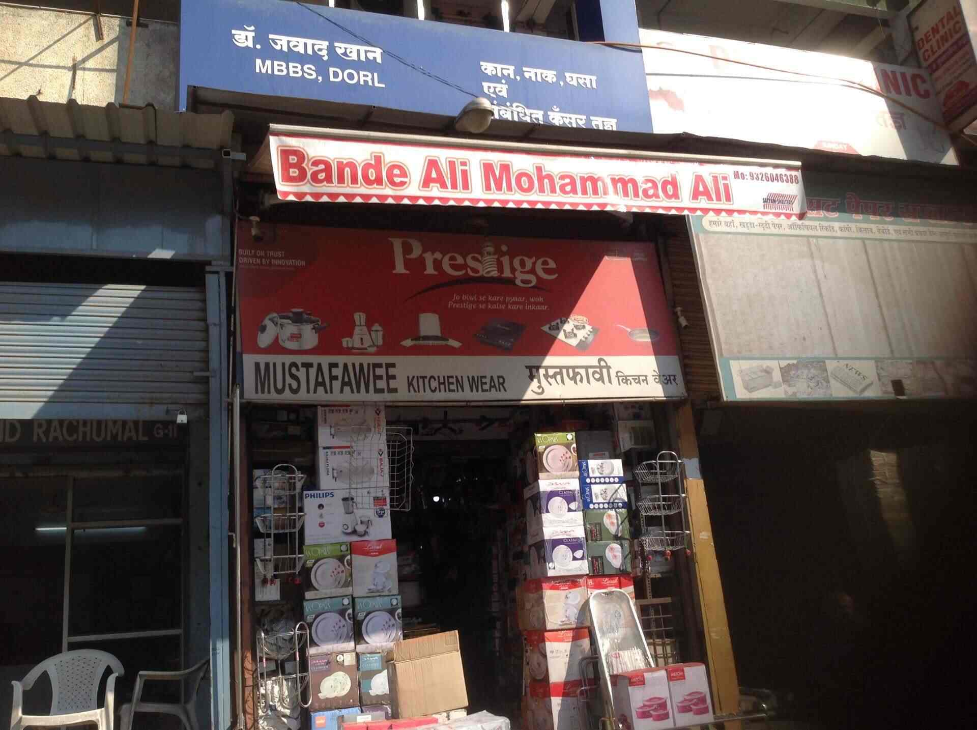 Bande Ali Mohammed Ali in Sadar Bazar,Nagpur Best Gas Stove Repair