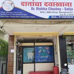Top Dental Clinics in Sakkardara, Nagpur - Justdial