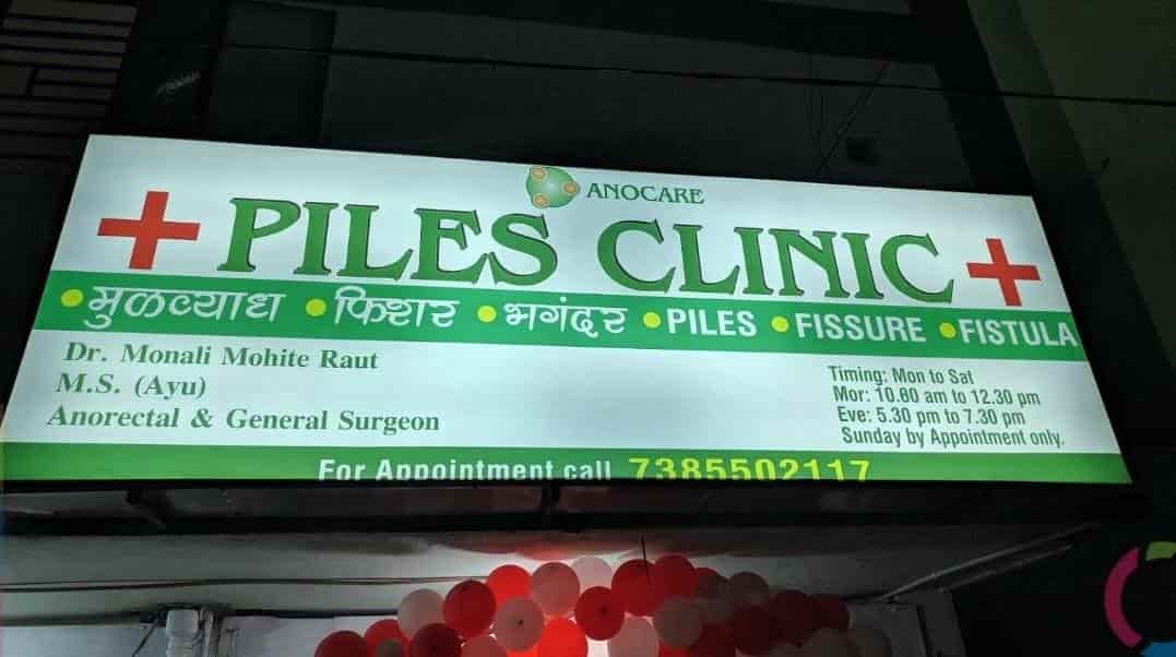 Top Women Doctor For Piles in Nagpur Best Lady Doctor For Piles
