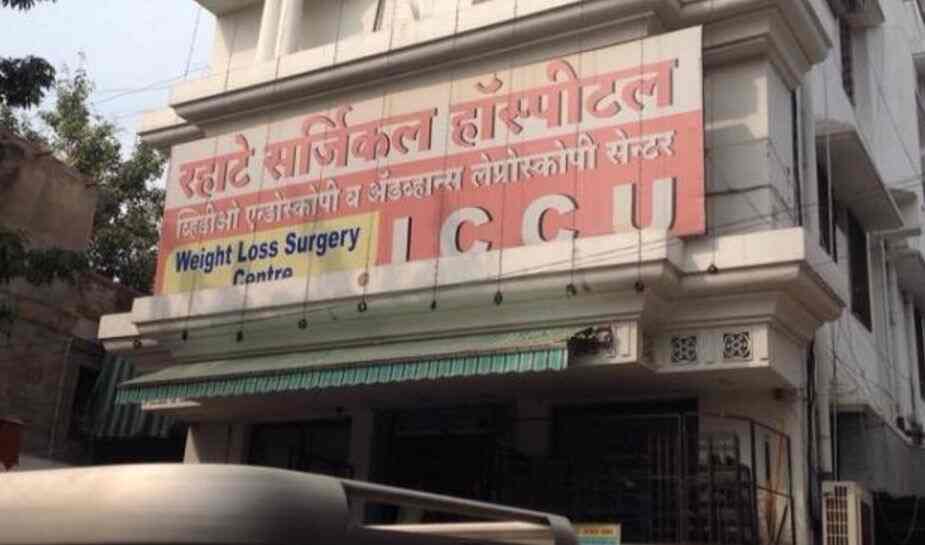 Top Obesity Surgeons In Nagpur Best Bariatric Surgeons Book