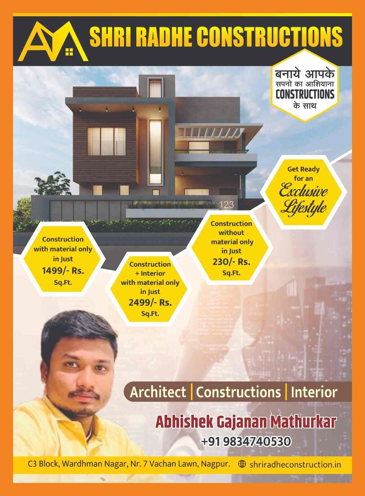Shree Radhe Constructions in Wardhaman Nagar,Nagpur Best Civil