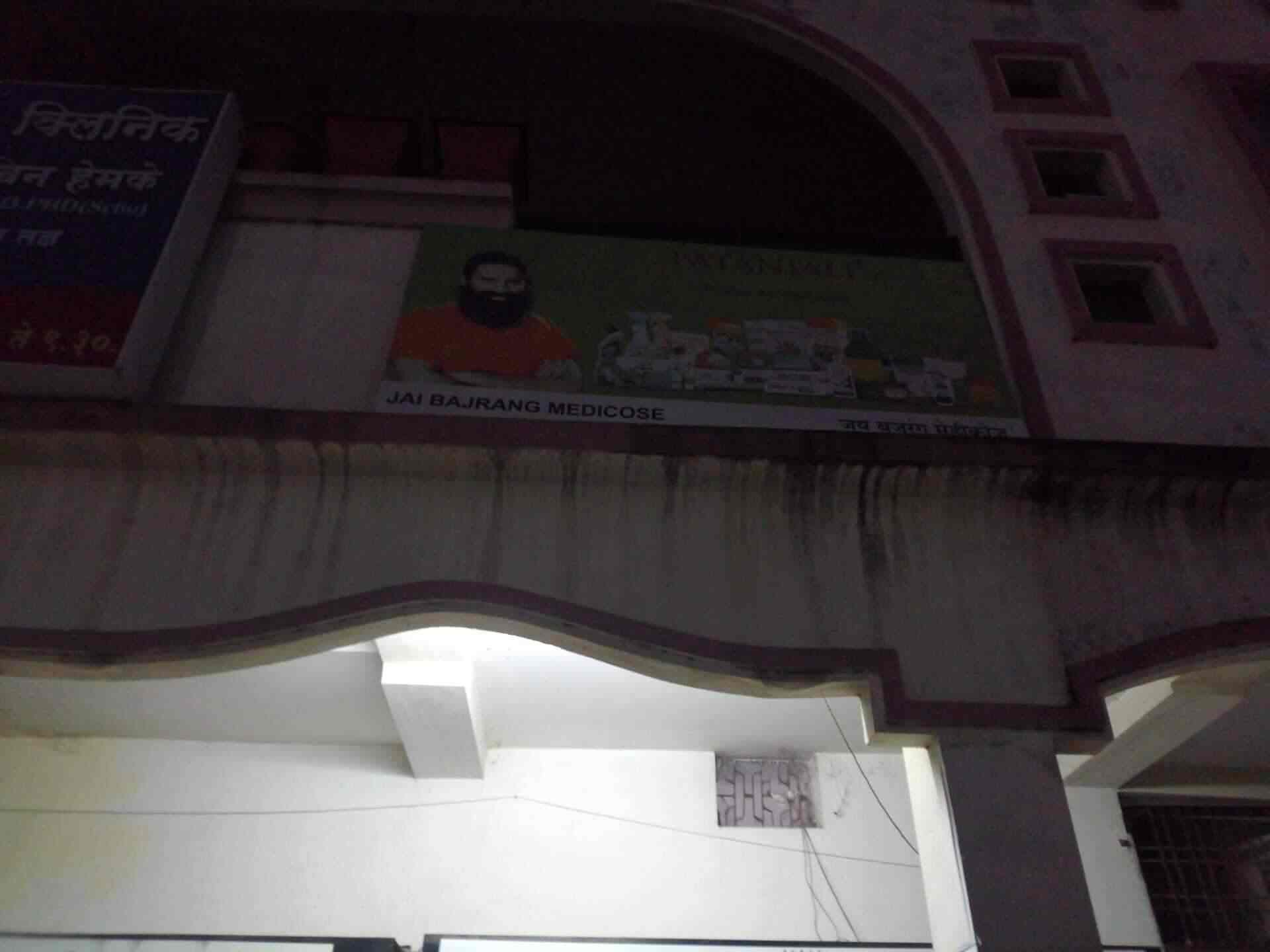 Jai Bajrang Medicos in Raghuji nagar,Nagpur Best Chemists in Nagpur