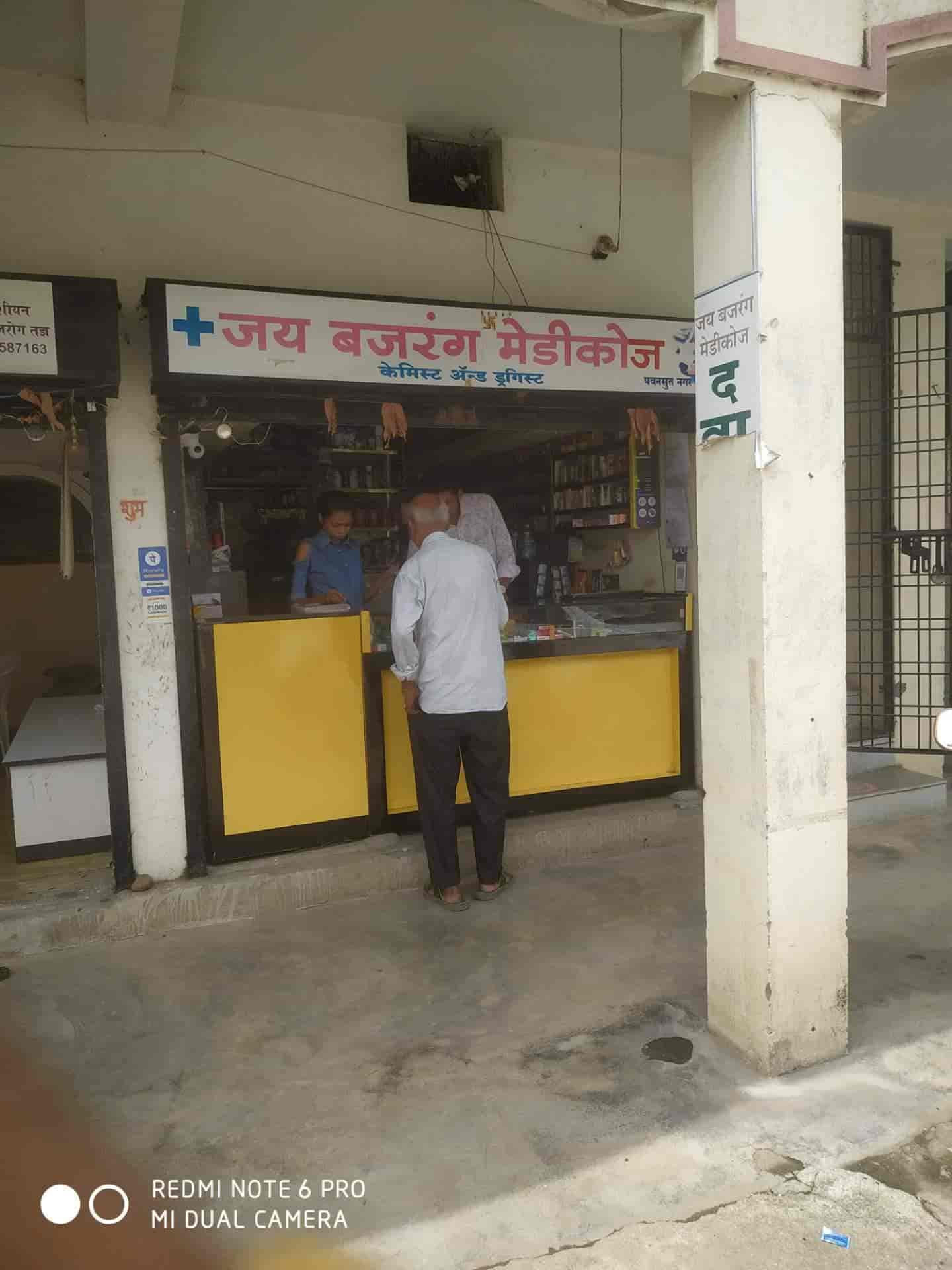 Jai Bajrang Medicos in Raghuji nagar,Nagpur Best Chemists in Nagpur