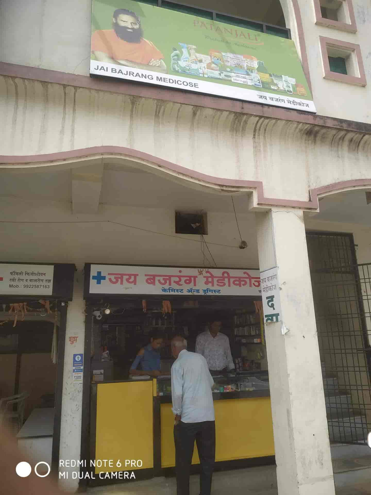 Jai Bajrang Medicos in Raghuji nagar,Nagpur Best Chemists in Nagpur