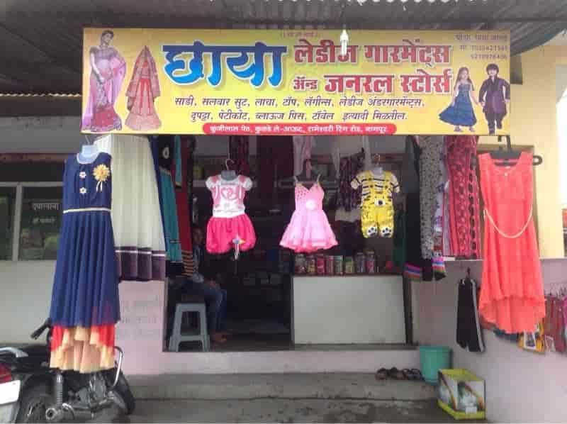 Chhaya Ladies Garment General Stores in Bhagwan Nagar Nagpur Best Fashion Designer For Women Wear near me in Nagpur Justdial