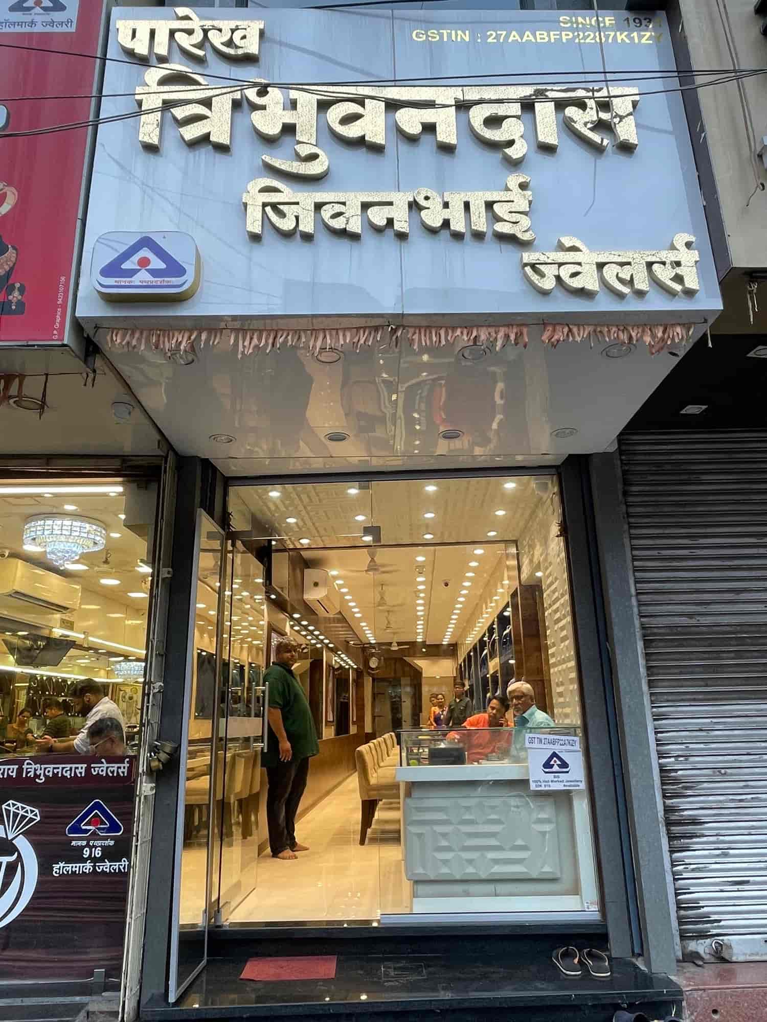 Parekh Tribhuvandas Jivanbhai Jewellers in Itwari,Nagpur Best Gold Jewellery Showrooms in