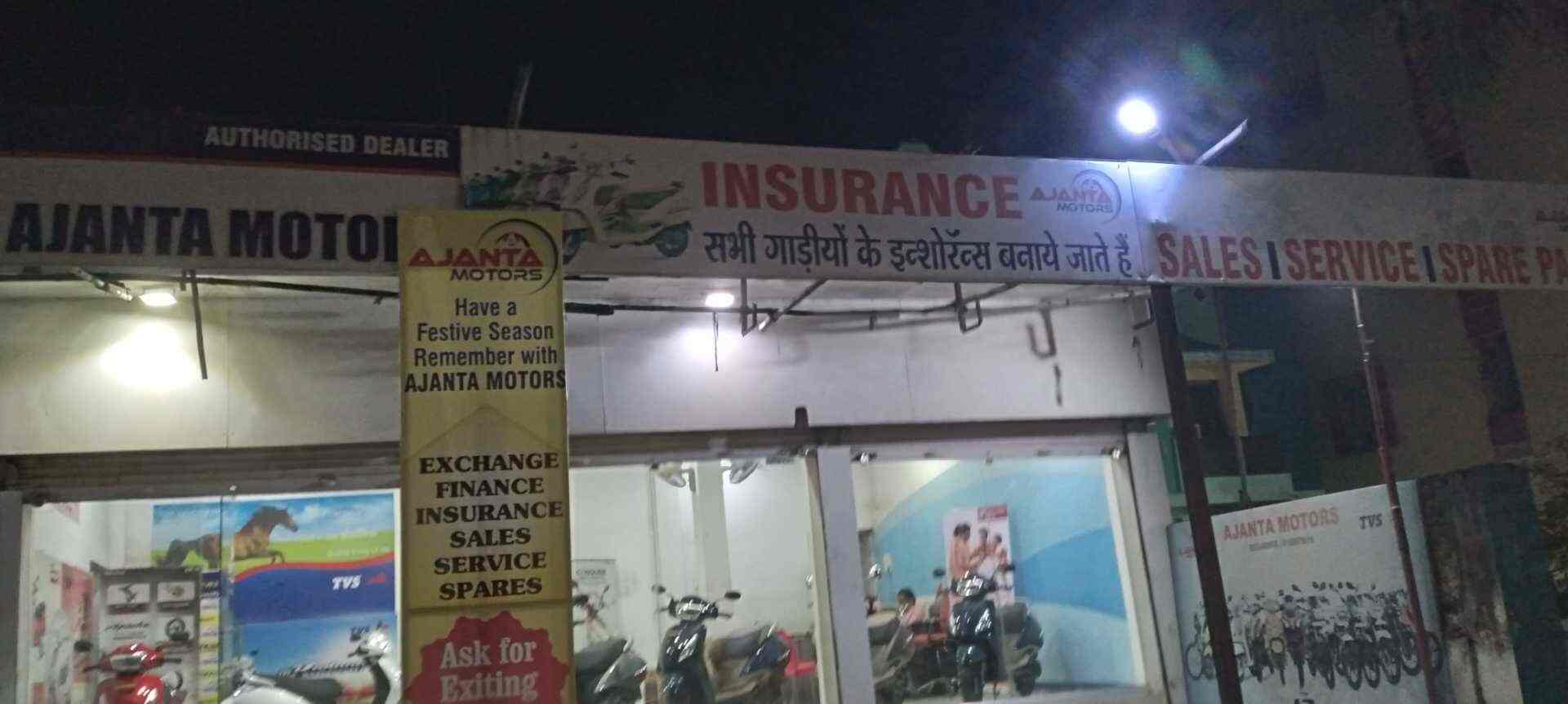 Ajanta TVS Showroom in Kamthi City,Nagpur Best TVSMotorcycle Dealers