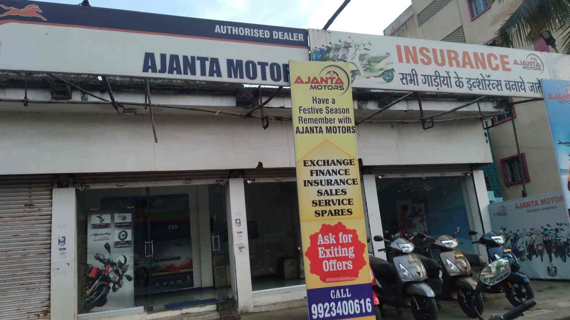 Ajanta TVS Showroom in Kamthi City,Nagpur Best TVSMotorcycle Dealers