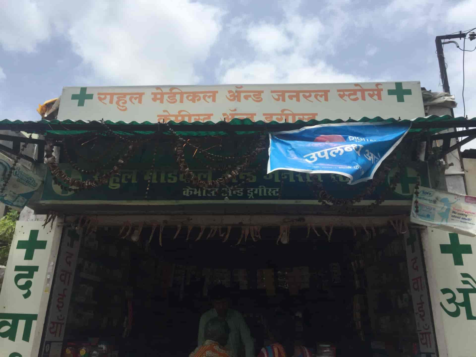 Rahul Medical & General Stores in Ramnagar,Nagpur Best Chemists in