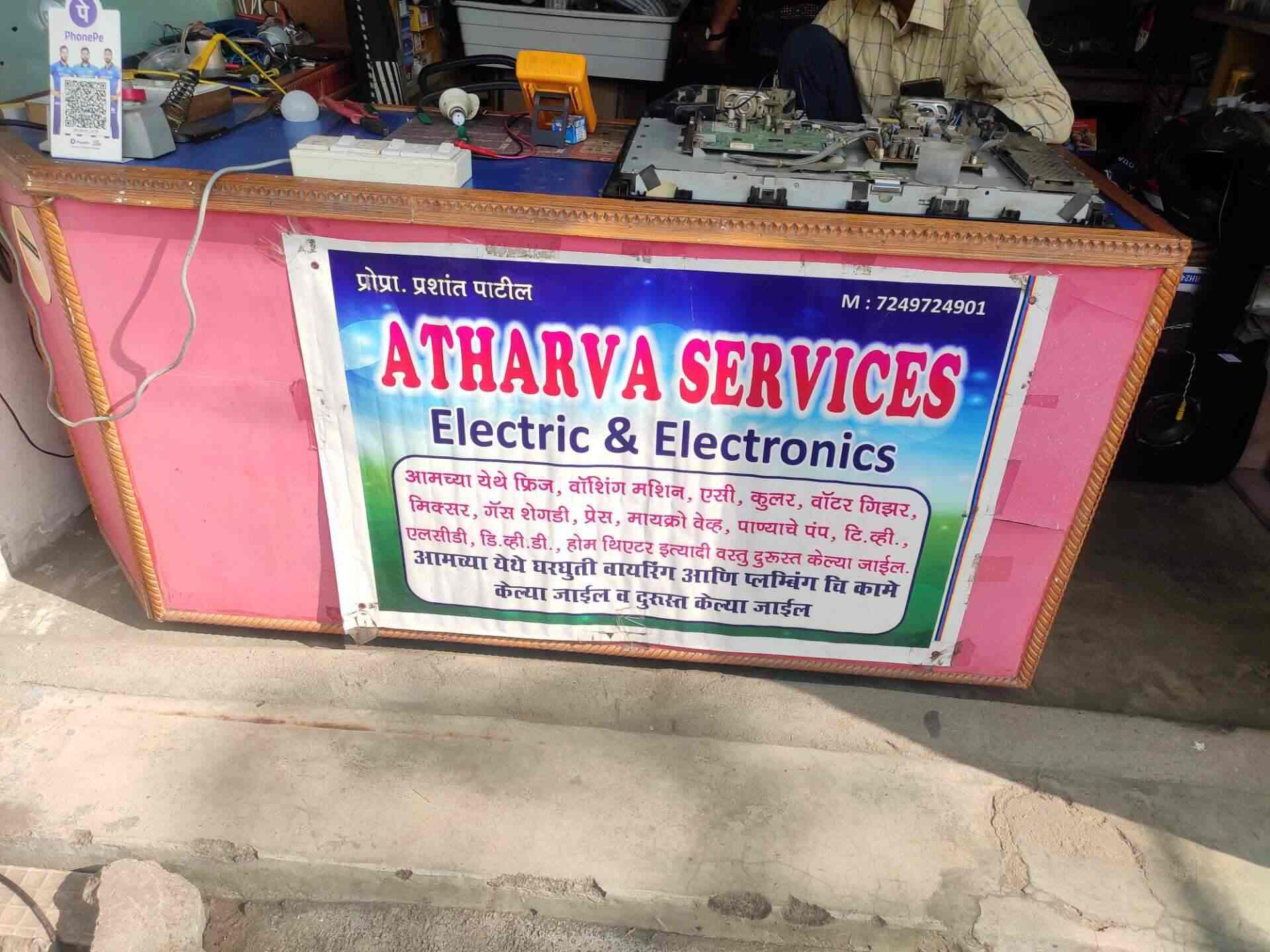 Atharva Electrical in Subhash Nagar,Nagpur - Best Air Cooler Dealers in ...