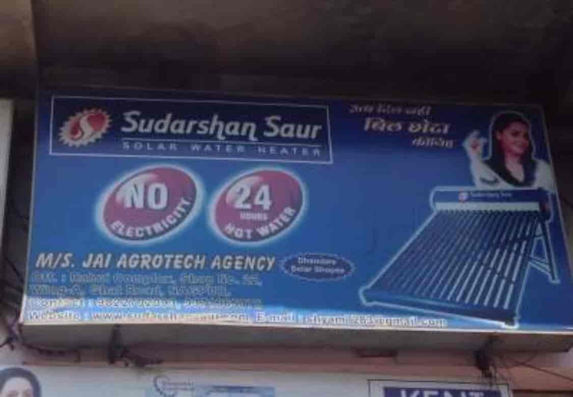 Top Nagarjuna Drip Irrigation System Dealers in Mirzapur ड्रिप