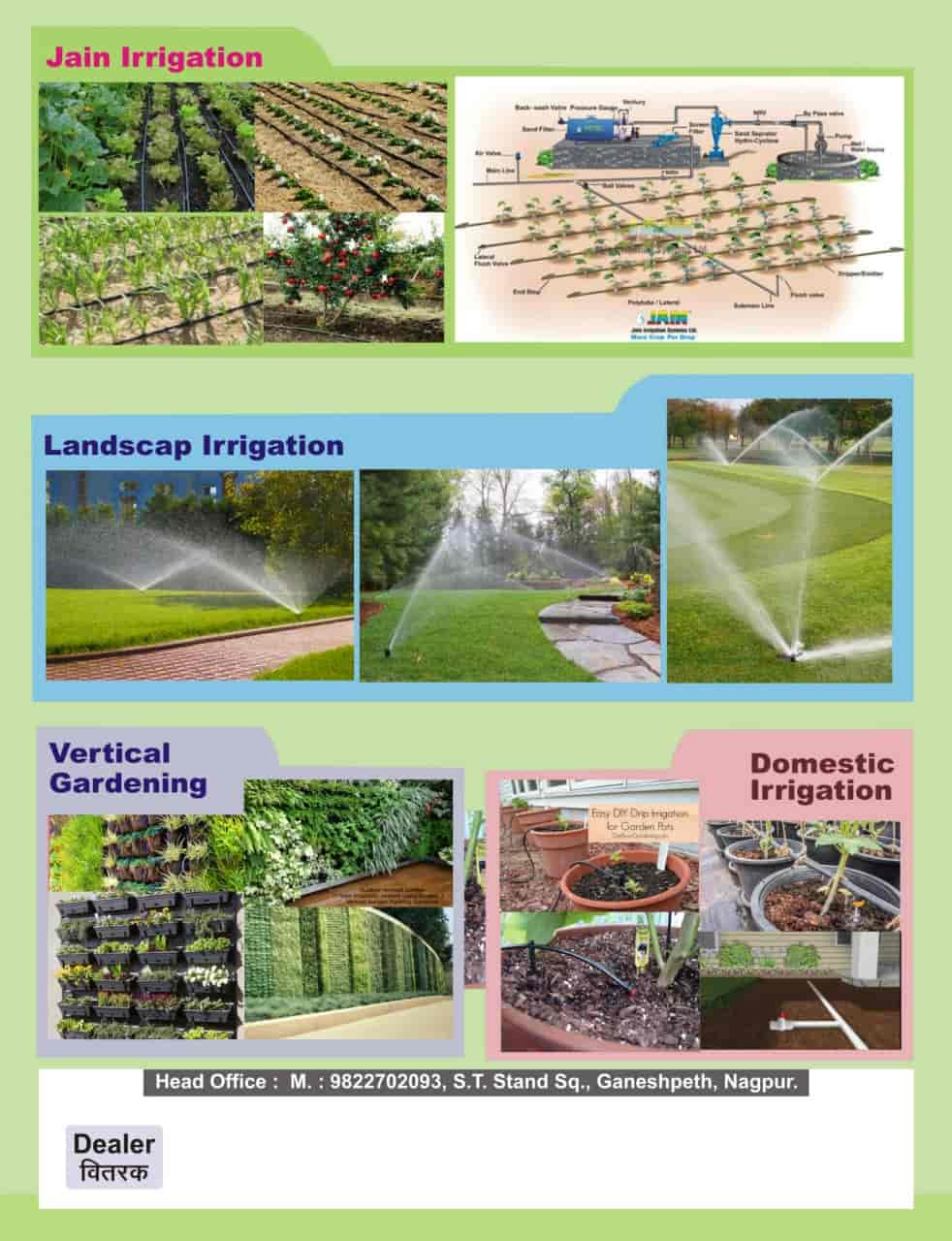 Top Nagarjuna Drip Irrigation System Dealers in Mirzapur ड्रिप