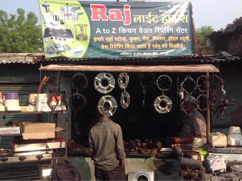 Raj Light House in Kamal Chowk,Nagpur Best SunflameGas Stove Repair