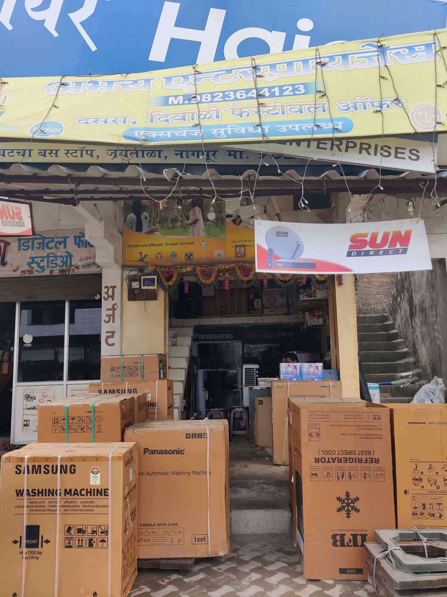 Abhay Enterprises in Jaitala,Nagpur Best Set Top Box Dealers in