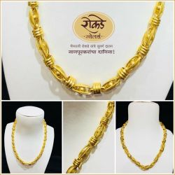 Rokde Jewellers in Mahal, Nagpur - Justdial