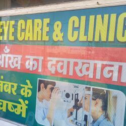 Eye Care & Clinic in Dattawadi - Best Contact Lens Dealers in Nagpur - Justdial Eye Care & Clinic in Dattawadi - Best Contact Lens Dealers in Nagpur - Justdial