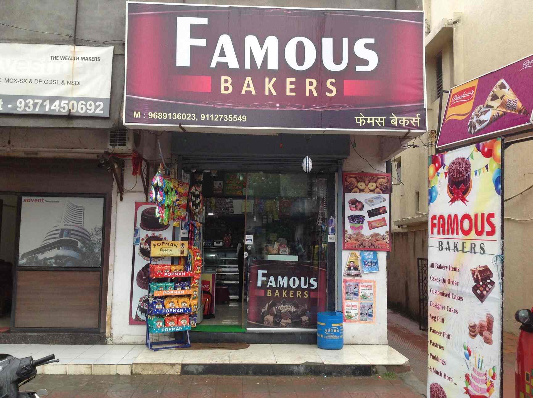 Famous Bakers in Kamal Chowk,Nagpur Best Bakeries in Nagpur Justdial