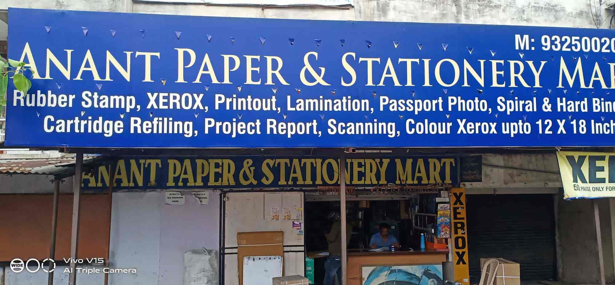 Catalogue Anant Paper & Stationery Mart in Hingana Road , Nagpur