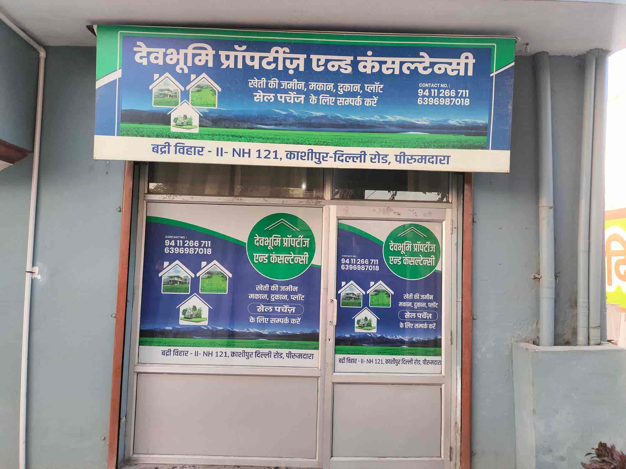 Devbhoomi Property & Constant in Ramnagar,Nainital Best Online Legal