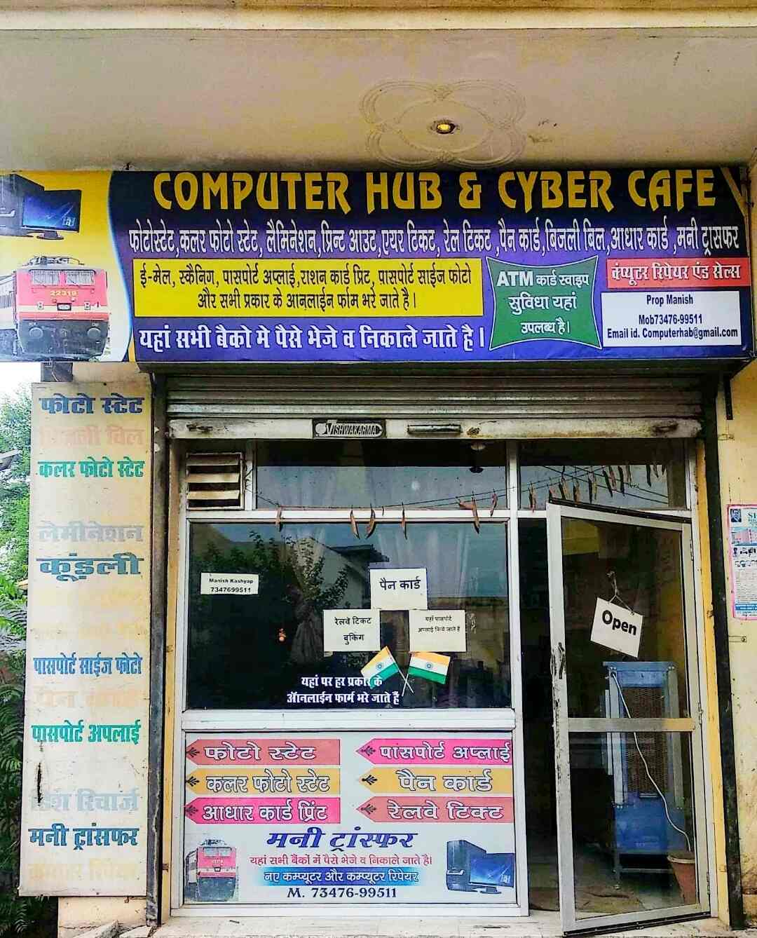 Computer Hub Cyber Cafe in Panjhera,Solan Best Cyber Cafes in Solan