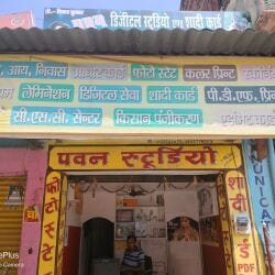 Top Digital Video Editor Services in Islampur - Best Video Editing ...