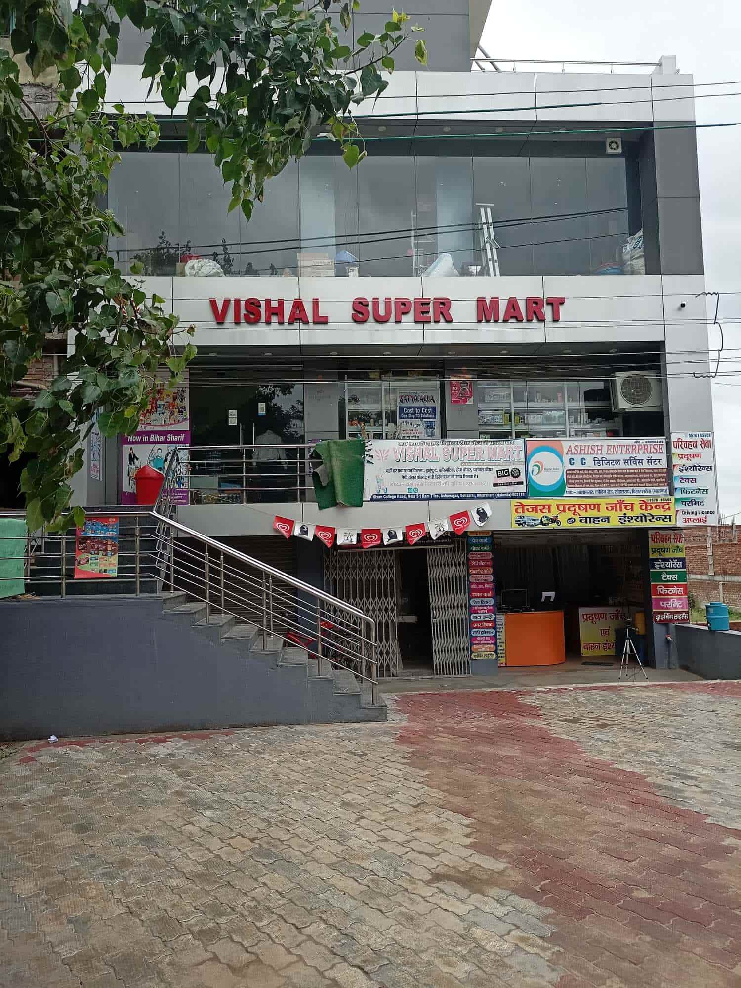 Top Fmcg Product Distributors in Nalanda फँसज प्रोडक्ट